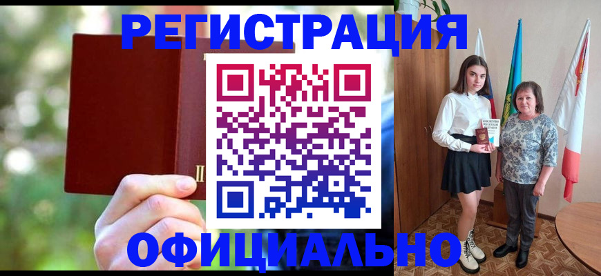 прописка в квартире в Уяре